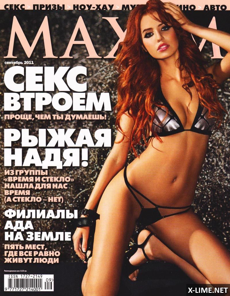 Nadya Dorofeeva nue dans « Time and Glass »