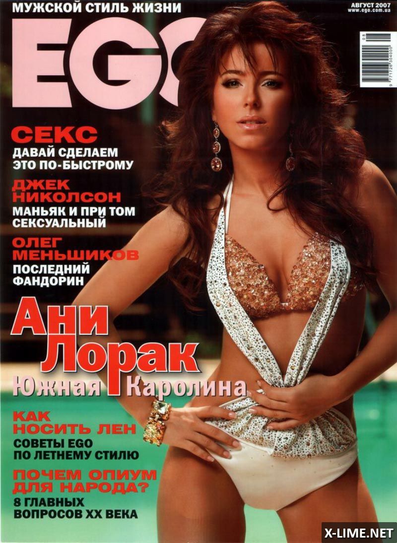 Ani Lorak nue