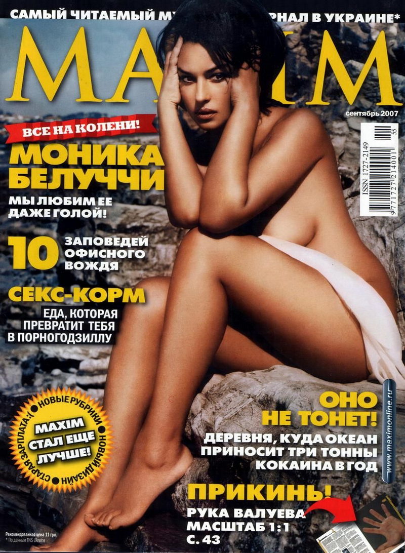 Monica Bellucci entièrement nue
