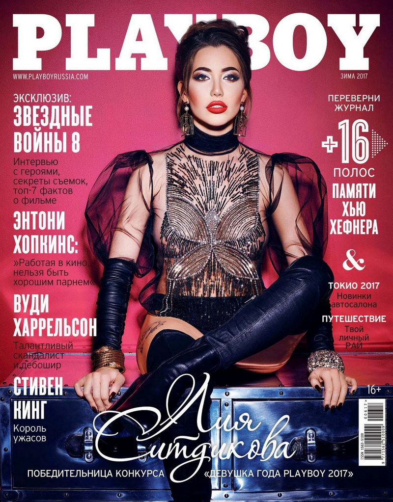 Liya Sitdikova Nue