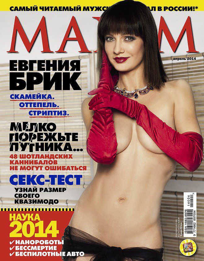 Evgenia Brik Nue