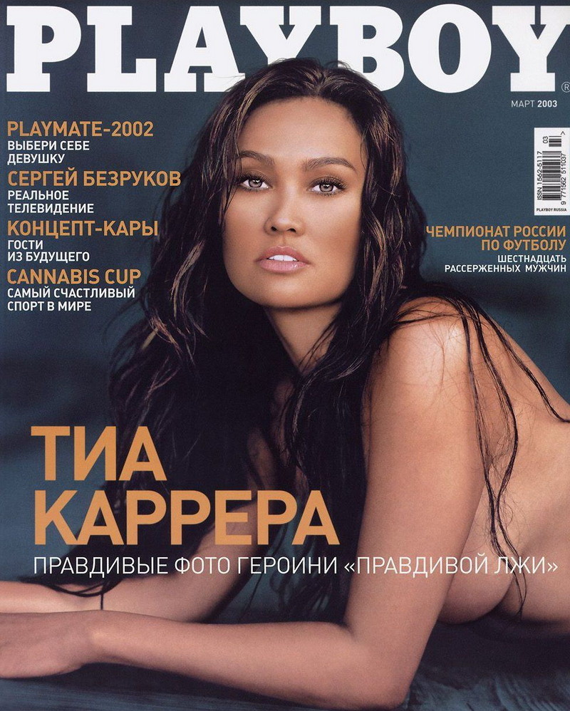 Tia Carrere Nue