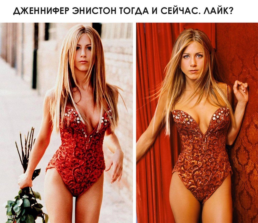 Jennifer Aniston jeune