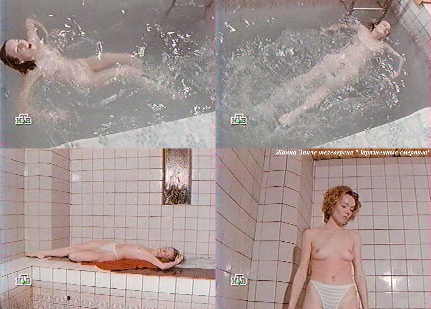Zhanna Epple Nue