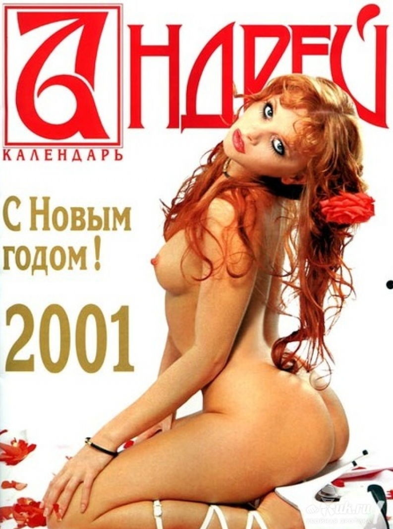 Larisa Tchernikova nue